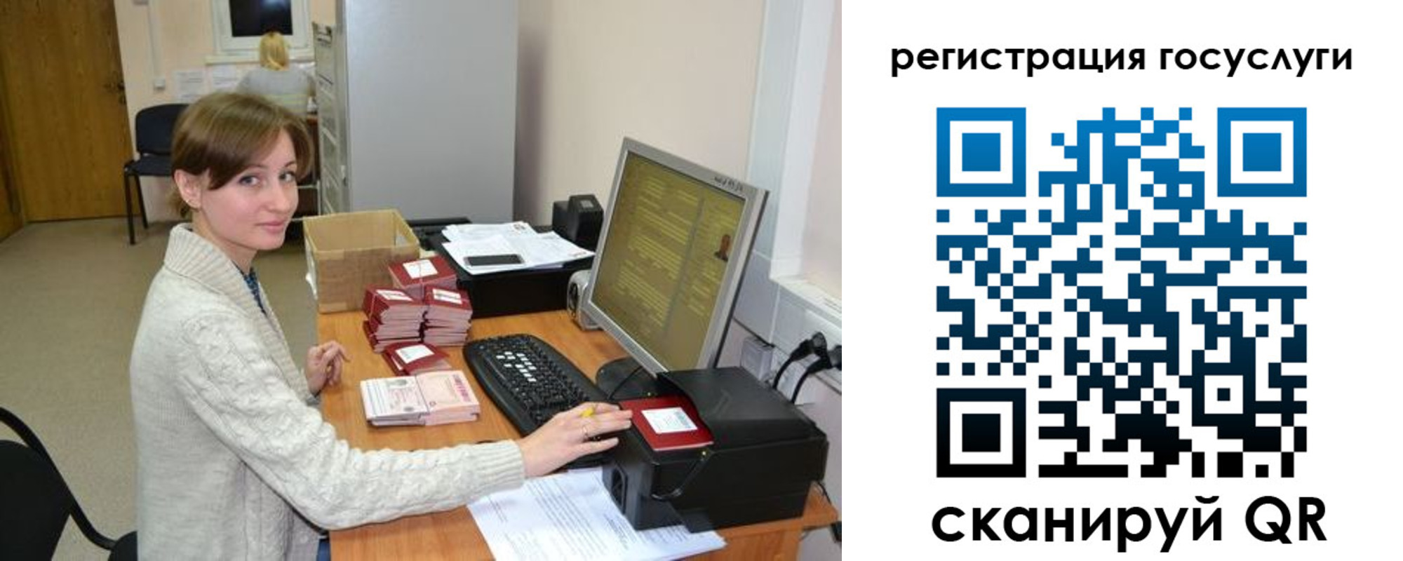 временная регистрация собственник в Киржаче