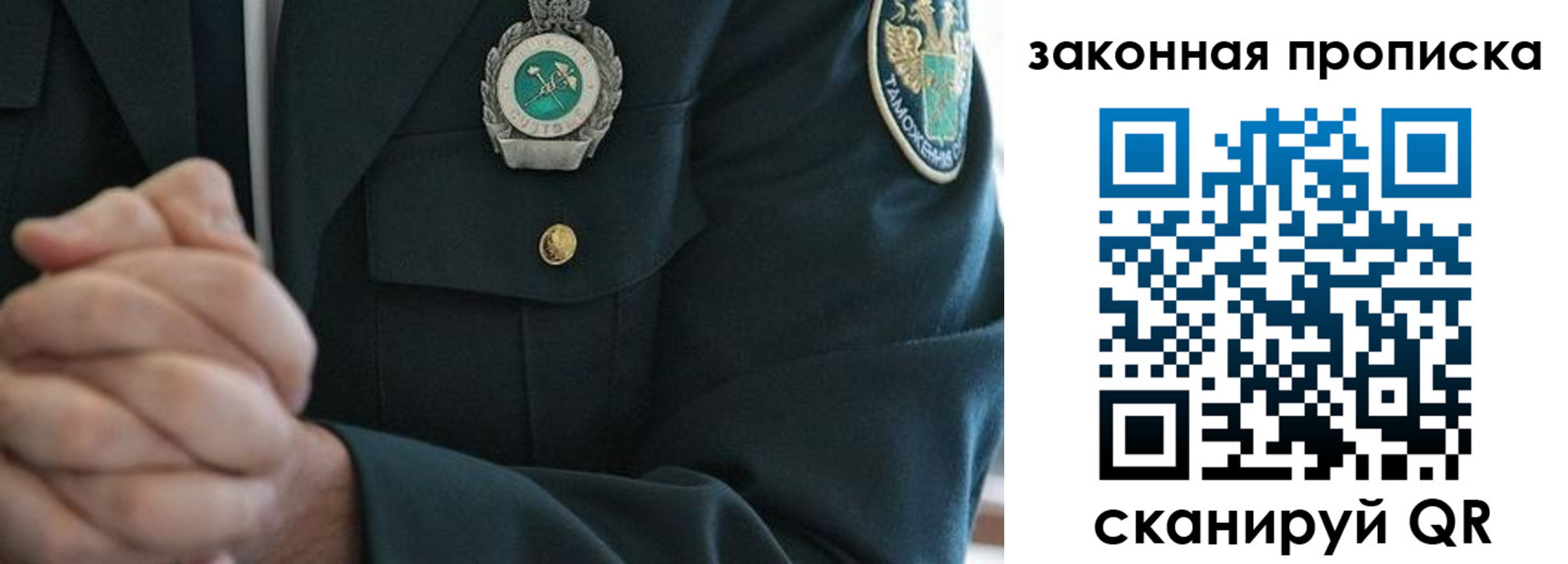 где прописаться в Киржаче