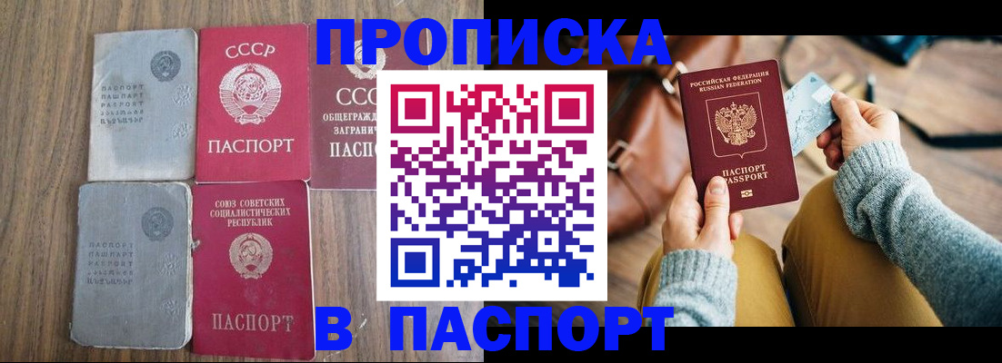 временная регистрация законно в Киржаче