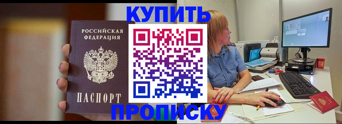 временная регистрация госуслуги в Киржаче
