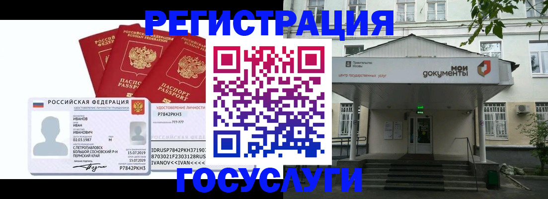 пропишу в квартире в Киржаче